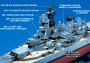1:350 amerikai BB-62 csatahajó New Jersey-ben