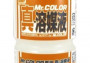 Mr. Color utántöltő ápoló (250 ml)