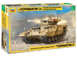 1:35 Terminátor 2