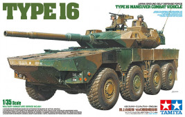 1:35 JGSDF 16-os típusú MCV