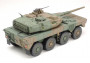 1:35 JGSDF 16-os típusú MCV