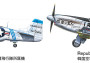 1:32 F-51D Mustang "Koreai háború"