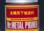 Mr. Metal Primer – alapozó fémfelületekre (100 ml)