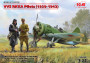 1:32 VVS RKKA Pilots (1939–1942), 3 figura