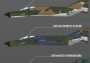 1:32 USAF F-4E ″Vietnami háború″